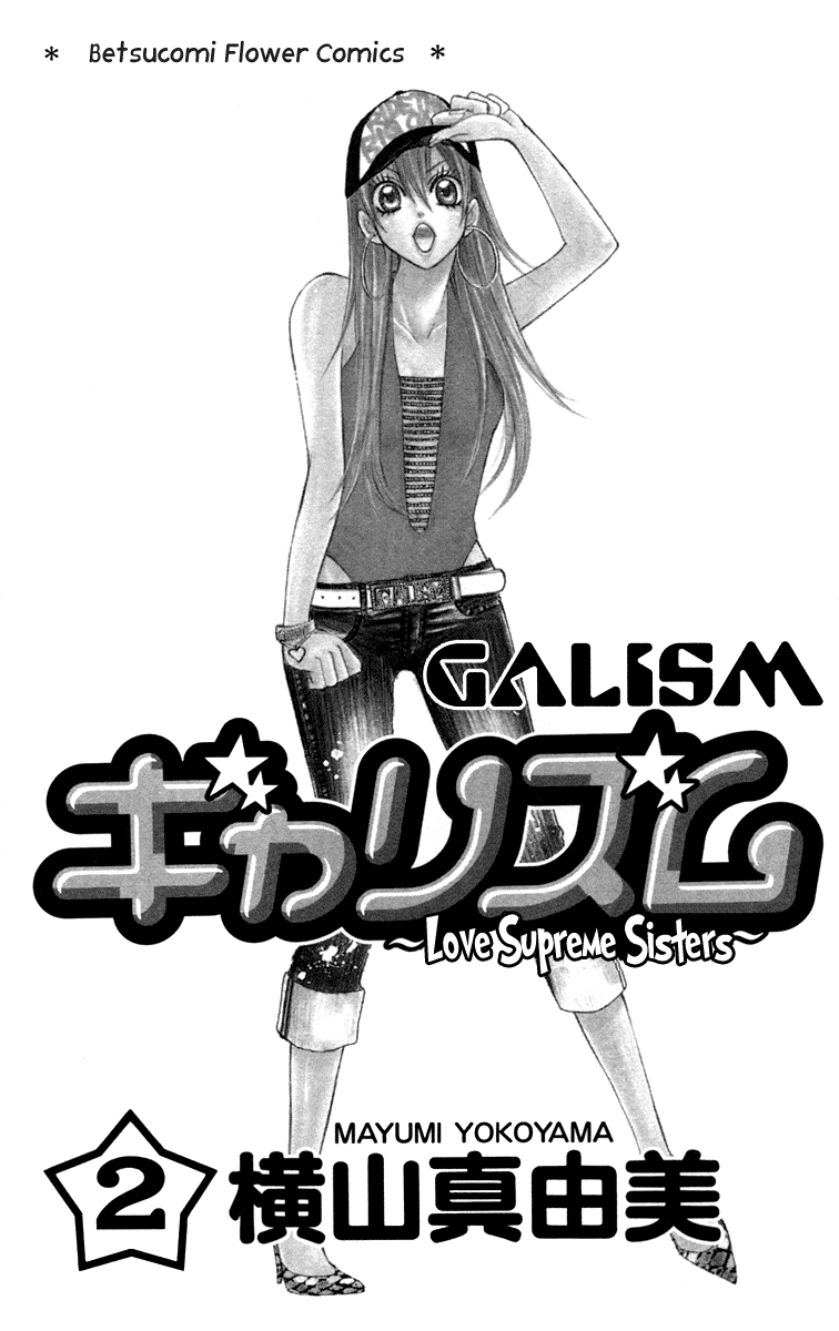 Galism Chapter 5 page 8 - Chapter 5: Resolution of Love