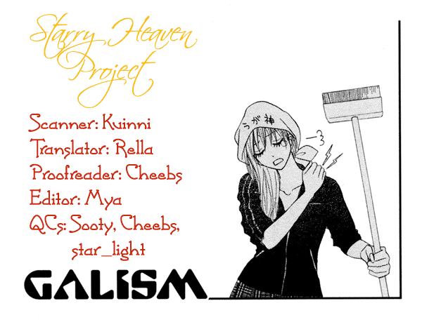 Galism Chapter 6 page 1 - Chapter 6: The Ugajin Family Mystery