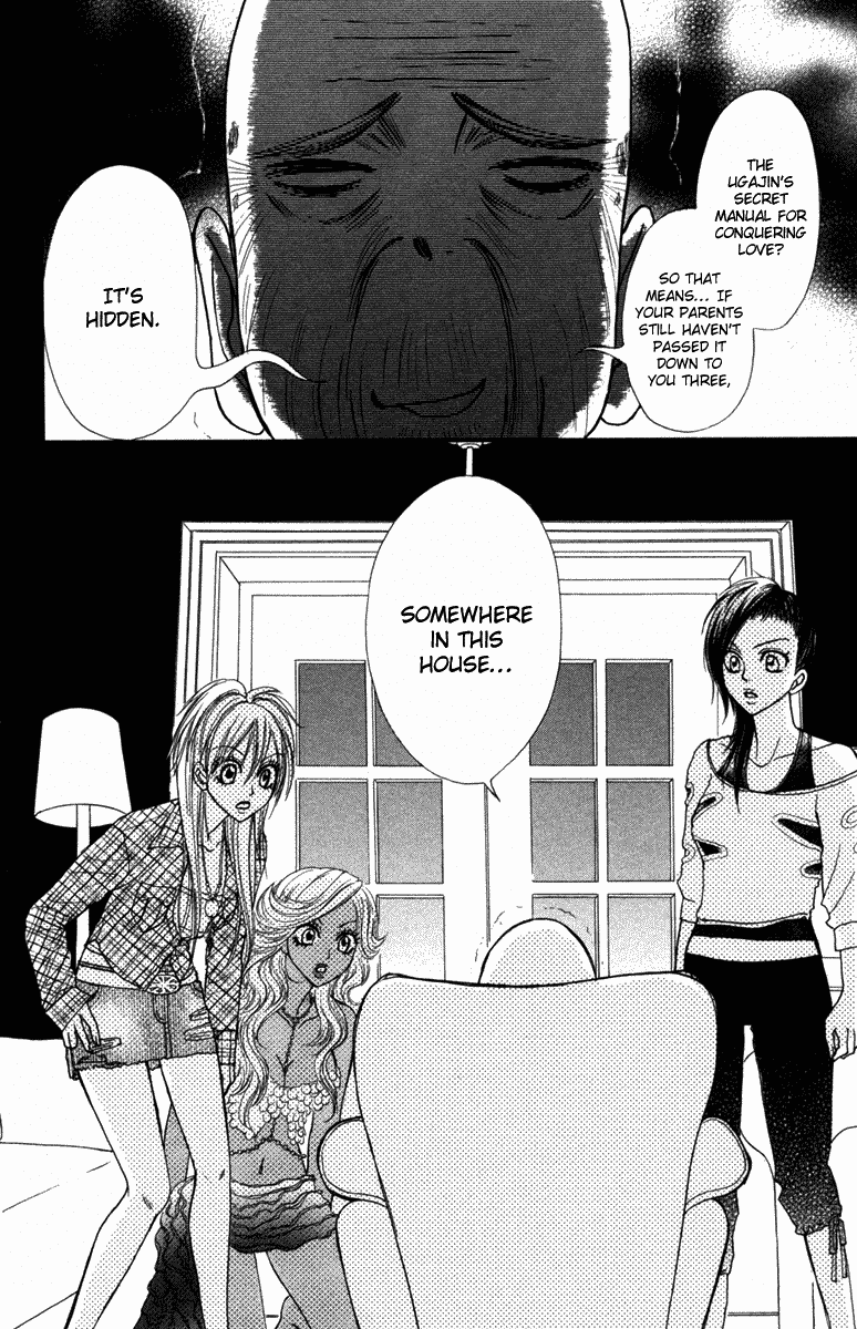 Galism Chapter 6 page 15 - Chapter 6: The Ugajin Family Mystery