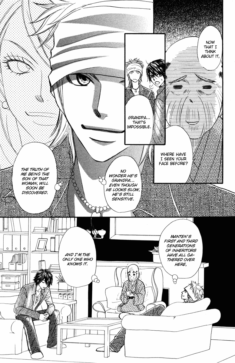 Galism Chapter 6 page 22 - Chapter 6: The Ugajin Family Mystery