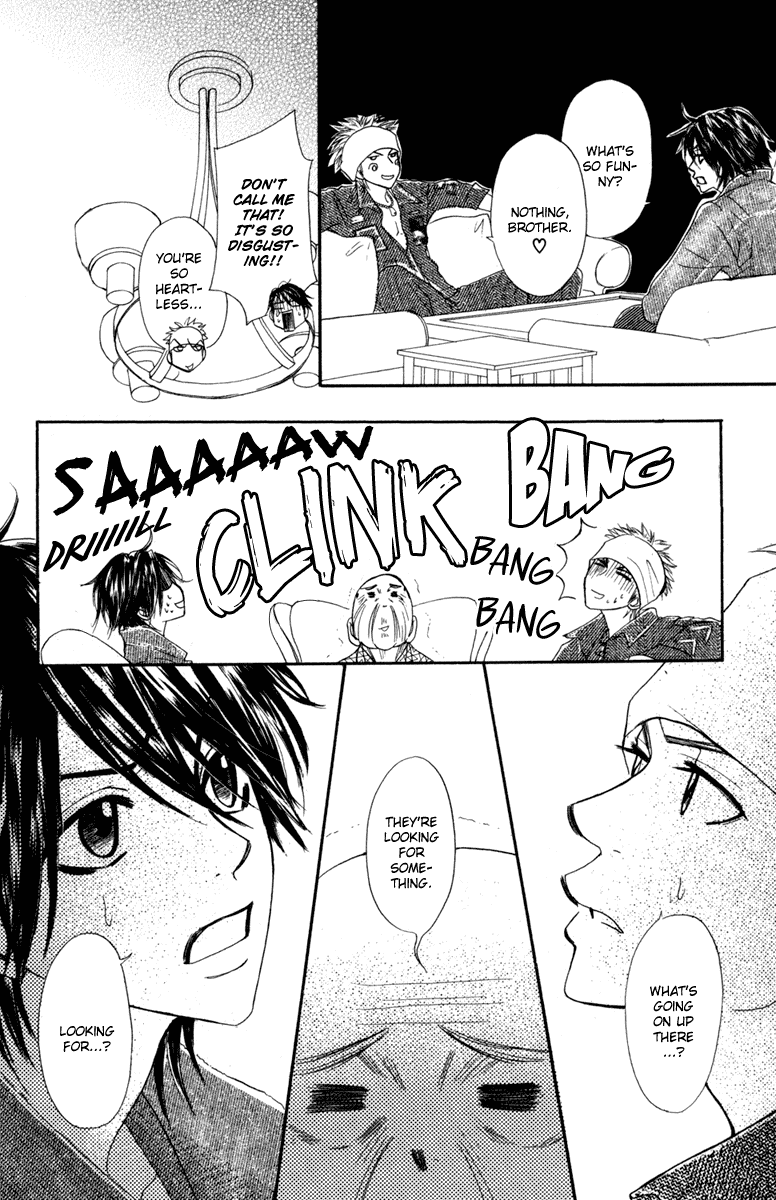 Galism Chapter 6 page 23 - Chapter 6: The Ugajin Family Mystery