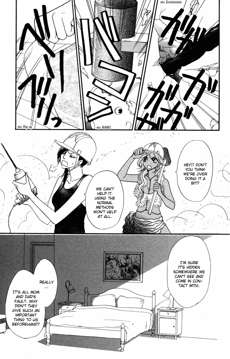 Galism Chapter 6 page 24 - Chapter 6: The Ugajin Family Mystery