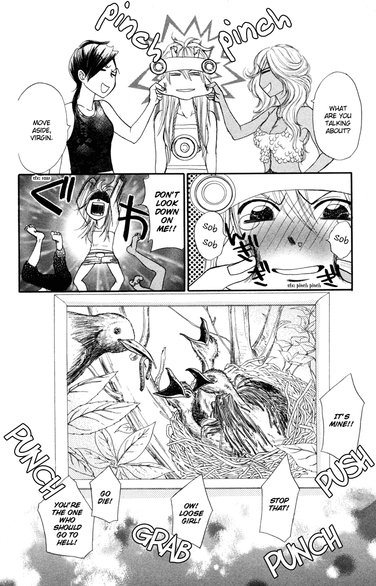 Galism Chapter 6 page 27 - Chapter 6: The Ugajin Family Mystery