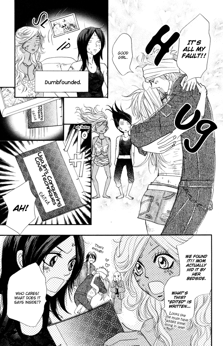 Galism Chapter 6 page 30 - Chapter 6: The Ugajin Family Mystery
