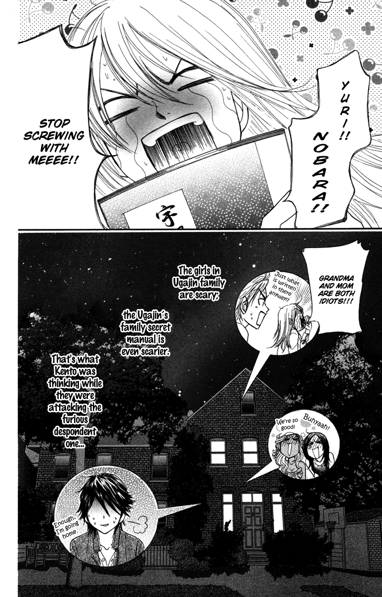 Galism Chapter 6 page 39 - Chapter 6: The Ugajin Family Mystery