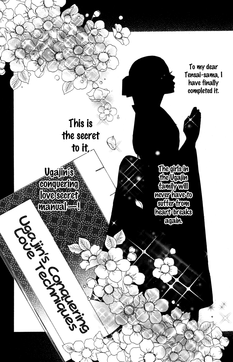 Galism Chapter 6 page 4 - Chapter 6: The Ugajin Family Mystery