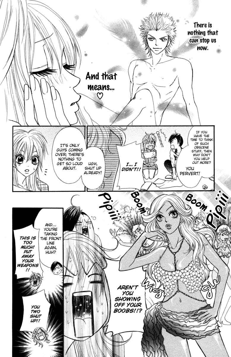 Galism Chapter 6 page 7 - Chapter 6: The Ugajin Family Mystery