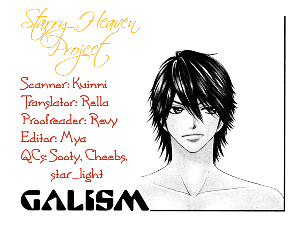 Galism Chapter 7 page 1 - Chapter 7: Nobara's Grave