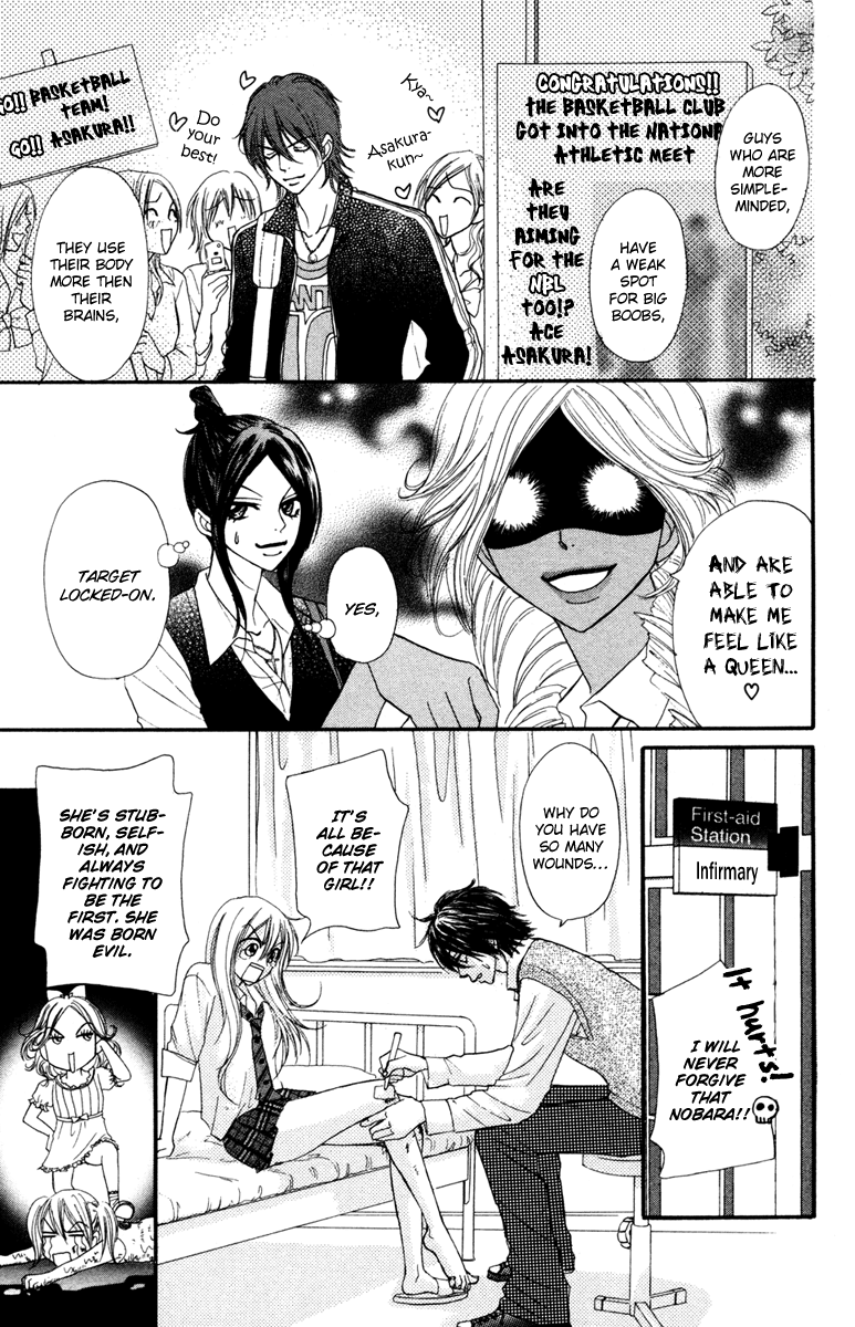 Galism Chapter 7 page 10 - Chapter 7: Nobara's Grave