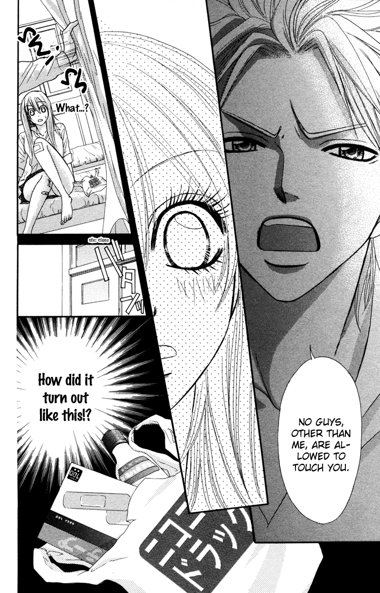 Galism Chapter 7 page 15 - Chapter 7: Nobara's Grave