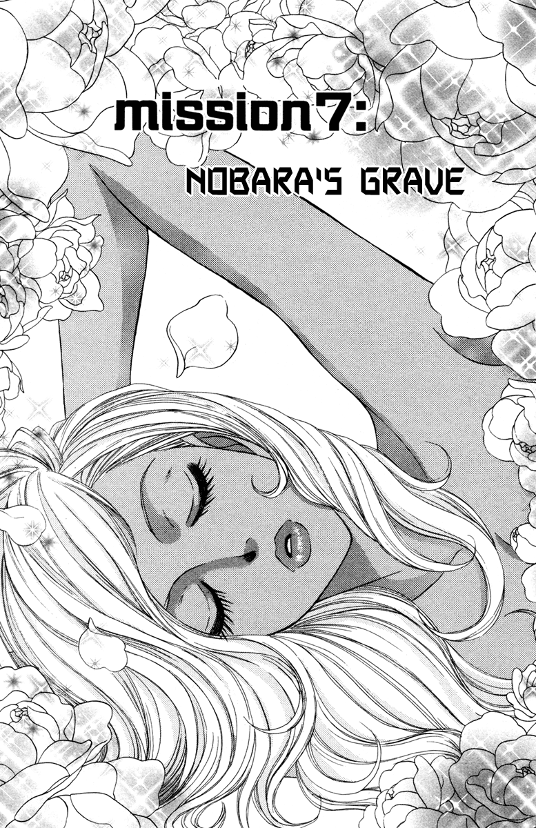 Galism Chapter 7 page 2 - Chapter 7: Nobara's Grave