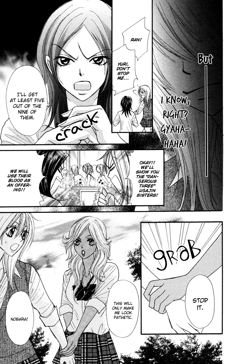 Galism Chapter 7 page 26 - Chapter 7: Nobara's Grave