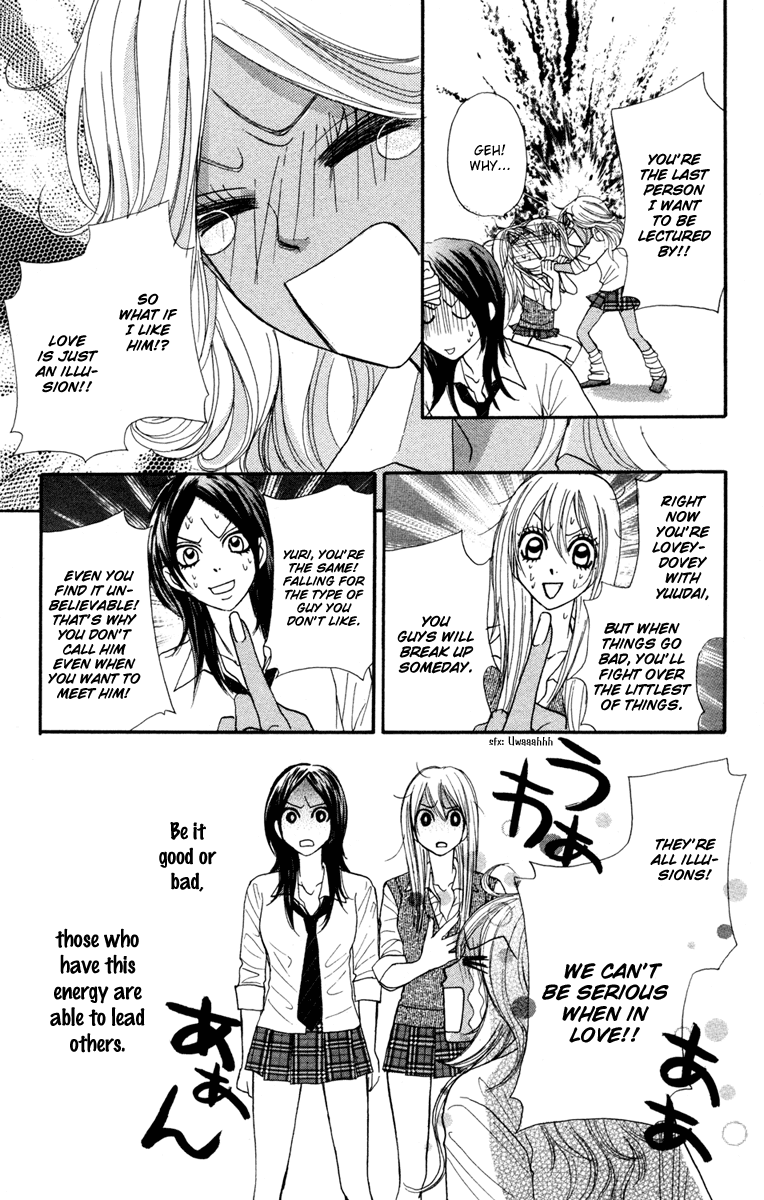 Galism Chapter 7 page 28 - Chapter 7: Nobara's Grave