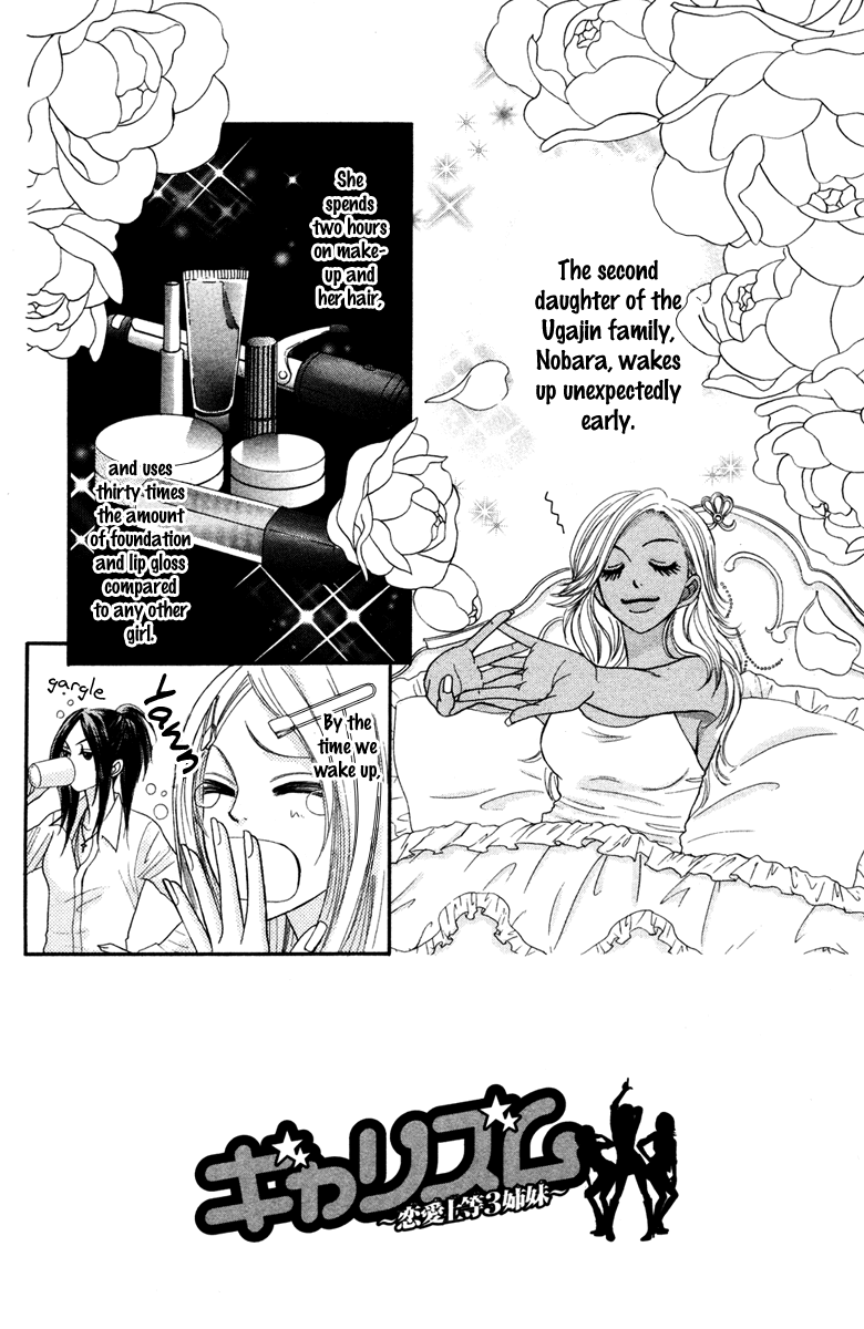 Galism Chapter 7 page 3 - Chapter 7: Nobara's Grave