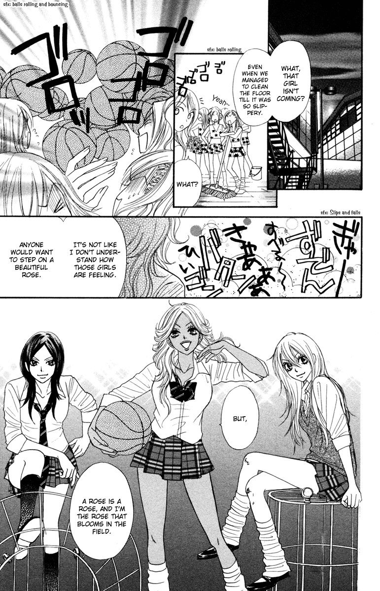 Galism Chapter 7 page 32 - Chapter 7: Nobara's Grave