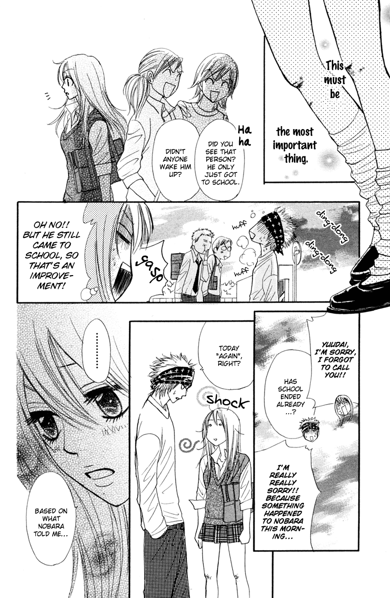 Galism Chapter 7 page 35 - Chapter 7: Nobara's Grave