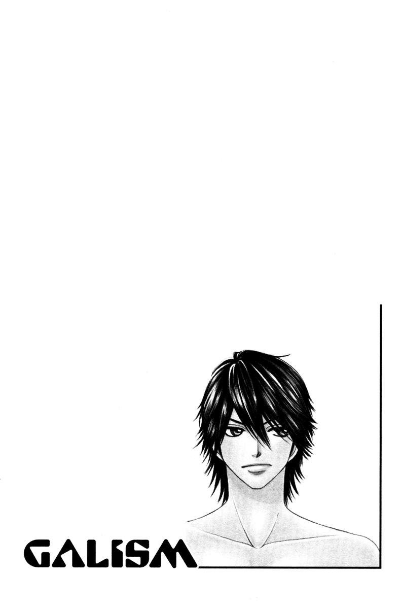 Galism Chapter 7 page 39 - Chapter 7: Nobara's Grave