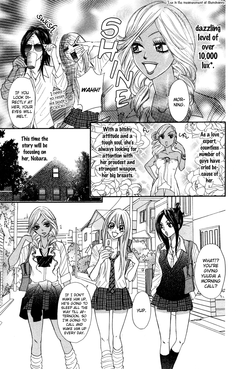 Galism Chapter 7 page 4 - Chapter 7: Nobara's Grave