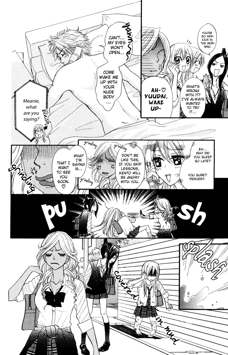 Galism Chapter 7 page 5 - Chapter 7: Nobara's Grave