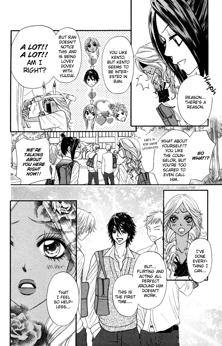Galism Chapter 7 page 7 - Chapter 7: Nobara's Grave