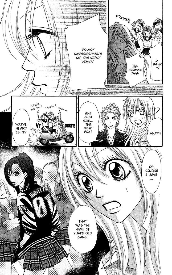 Galism Chapter 8 page 10 - Chapter 8: The Bad Girl and the Rain Man