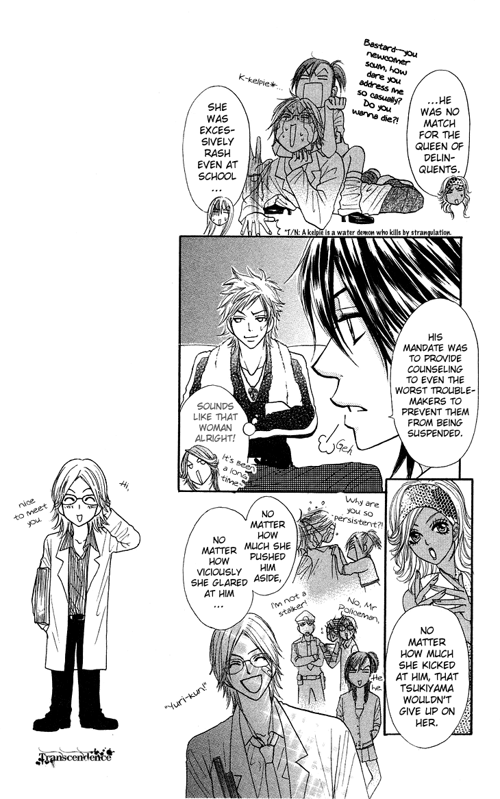 Galism Chapter 8 page 16 - Chapter 8: The Bad Girl and the Rain Man