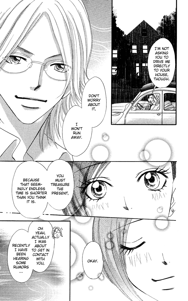 Galism Chapter 8 page 22 - Chapter 8: The Bad Girl and the Rain Man
