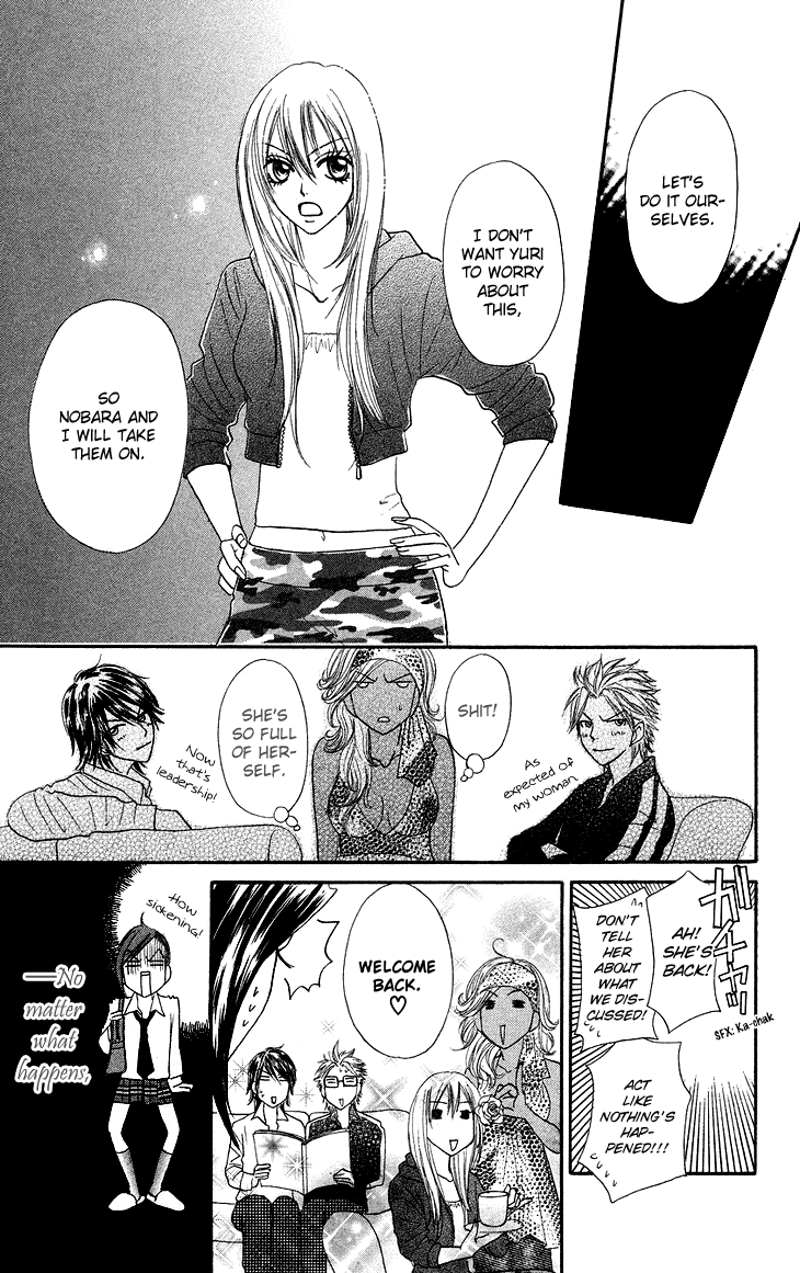 Galism Chapter 8 page 24 - Chapter 8: The Bad Girl and the Rain Man
