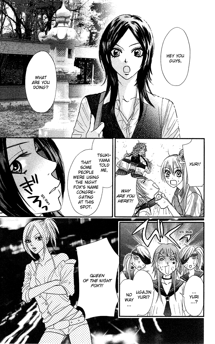 Galism Chapter 8 page 28 - Chapter 8: The Bad Girl and the Rain Man