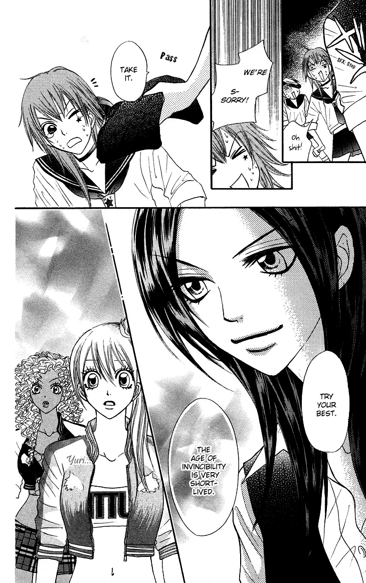 Galism Chapter 8 page 29 - Chapter 8: The Bad Girl and the Rain Man