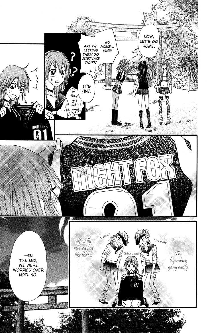 Galism Chapter 8 page 30 - Chapter 8: The Bad Girl and the Rain Man
