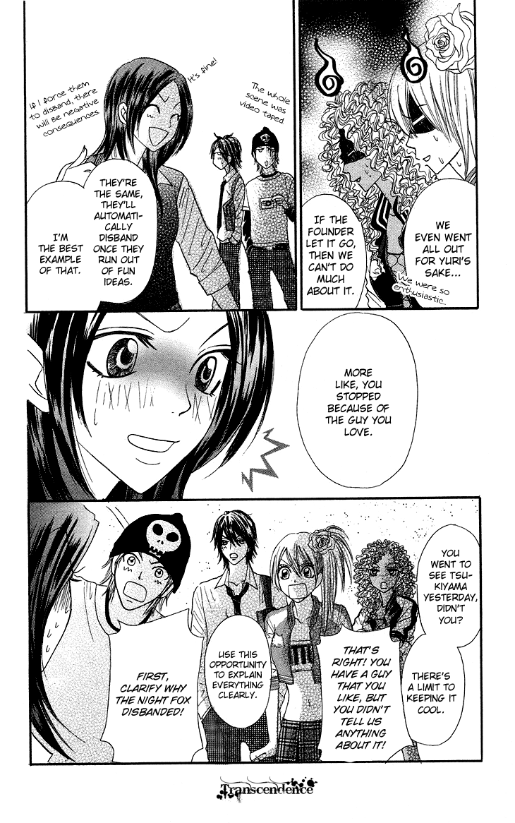 Galism Chapter 8 page 31 - Chapter 8: The Bad Girl and the Rain Man