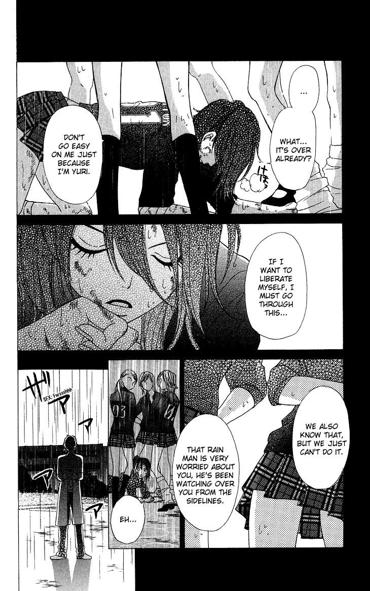 Galism Chapter 8 page 33 - Chapter 8: The Bad Girl and the Rain Man