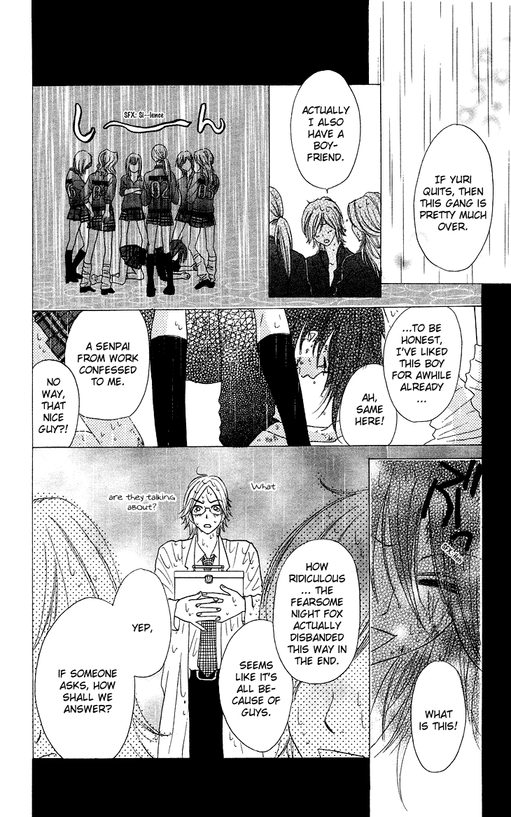 Galism Chapter 8 page 35 - Chapter 8: The Bad Girl and the Rain Man