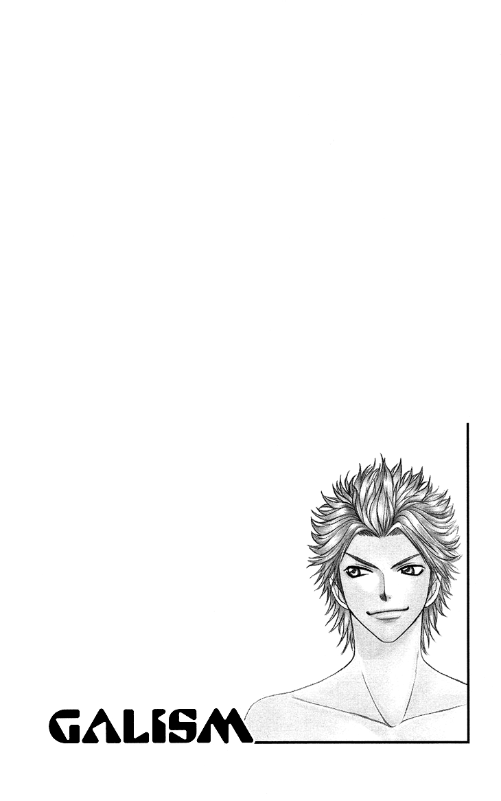 Galism Chapter 8 page 37 - Chapter 8: The Bad Girl and the Rain Man