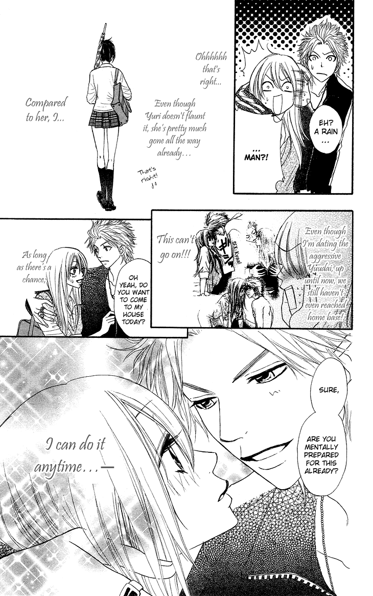 Galism Chapter 8 page 4 - Chapter 8: The Bad Girl and the Rain Man