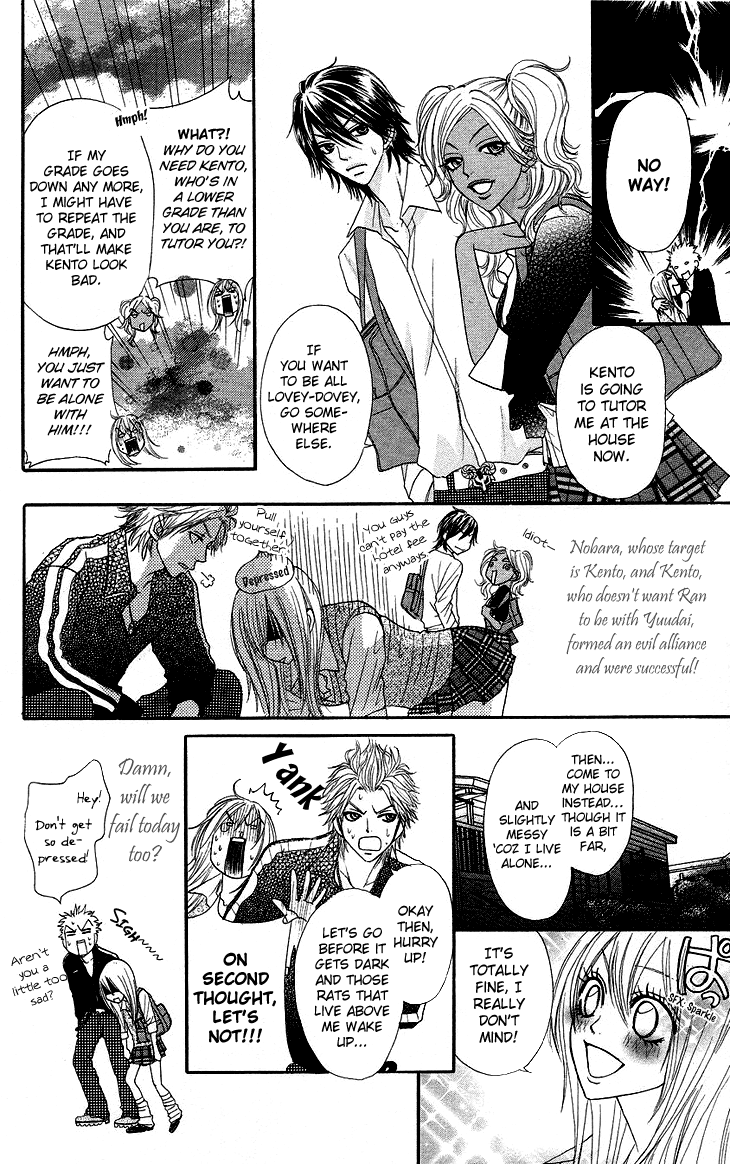 Galism Chapter 8 page 5 - Chapter 8: The Bad Girl and the Rain Man