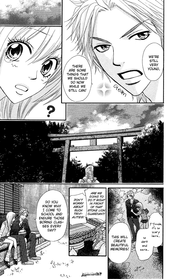 Galism Chapter 8 page 6 - Chapter 8: The Bad Girl and the Rain Man