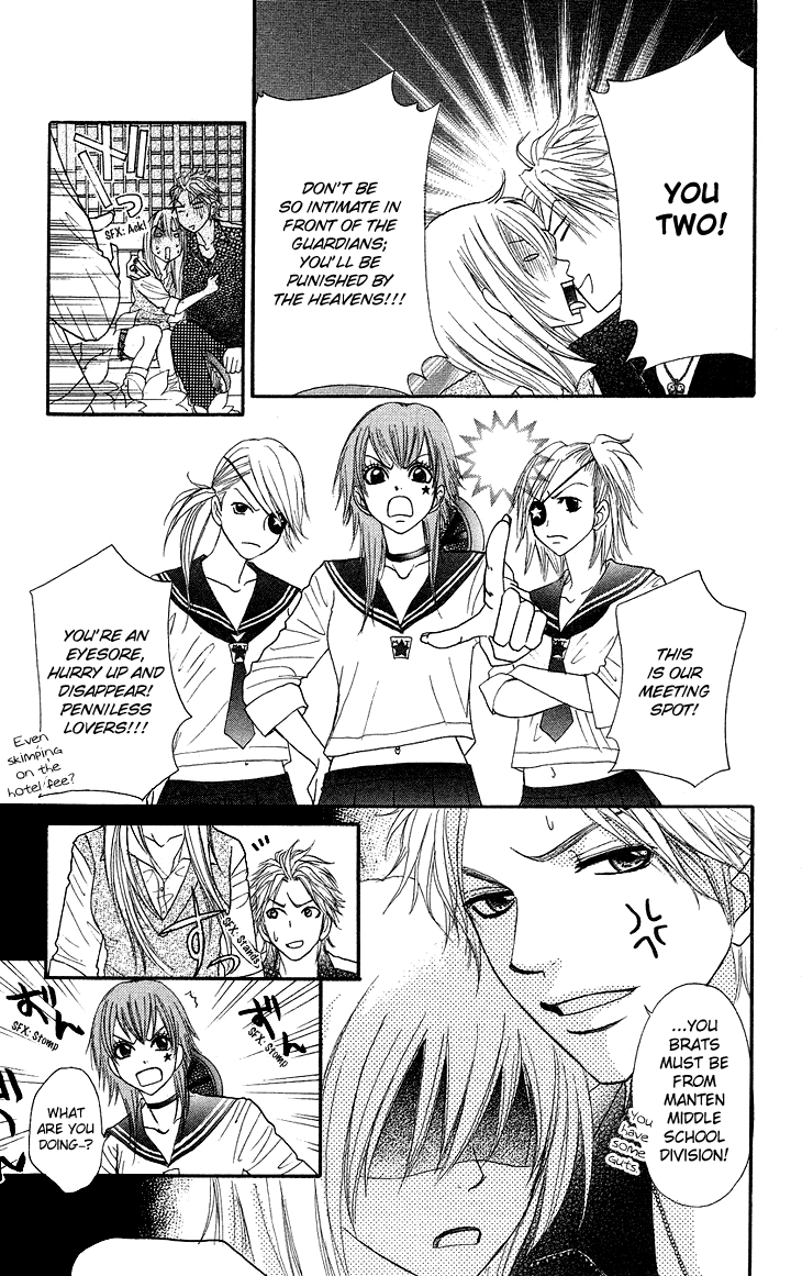 Galism Chapter 8 page 8 - Chapter 8: The Bad Girl and the Rain Man