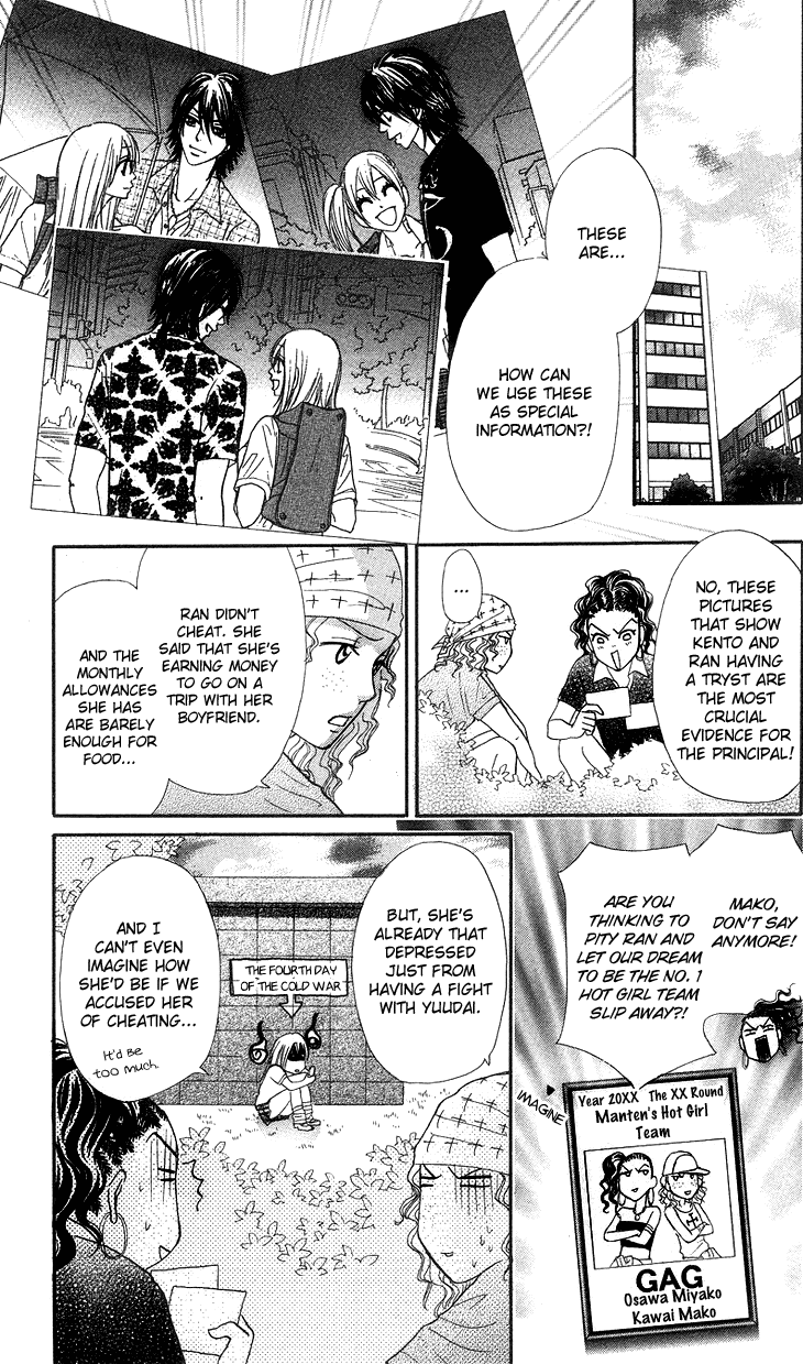 Galism Chapter 9 page 22 - Chapter 9: Dangerous Summer (Part 1)