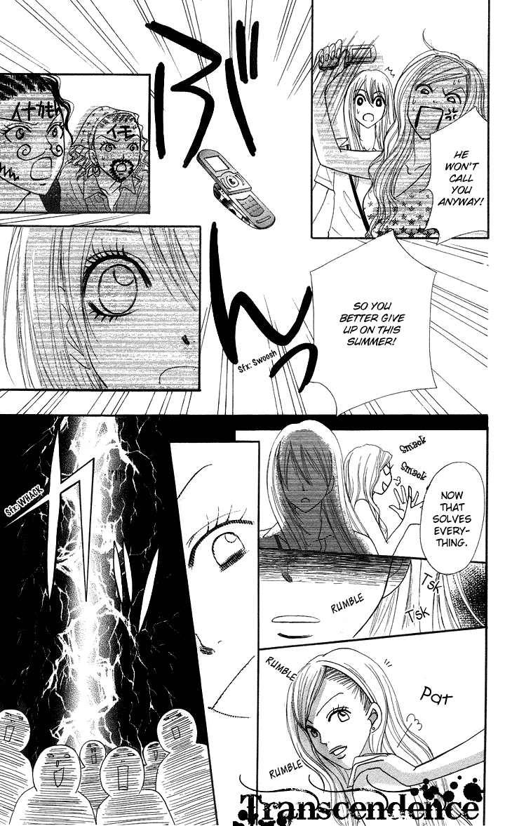 Galism Chapter 9 page 26 - Chapter 9: Dangerous Summer (Part 1)