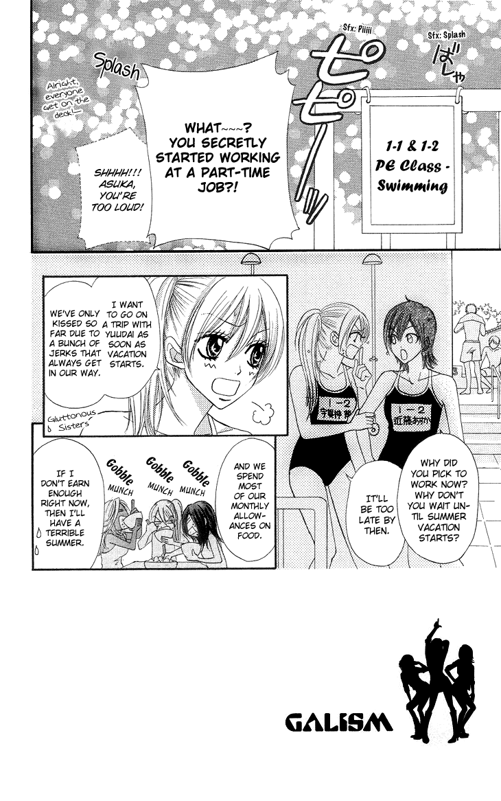 Galism Chapter 9 page 3 - Chapter 9: Dangerous Summer (Part 1)