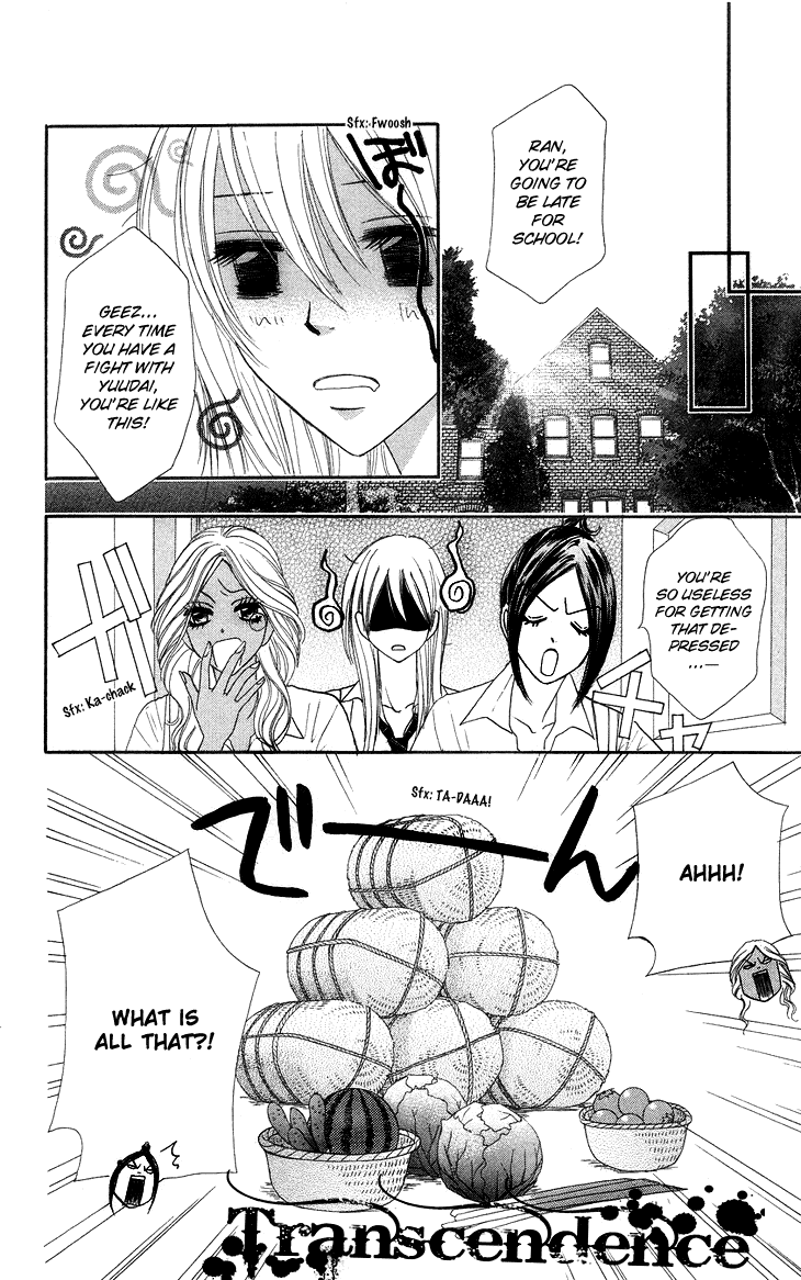 Galism Chapter 9 page 31 - Chapter 9: Dangerous Summer (Part 1)