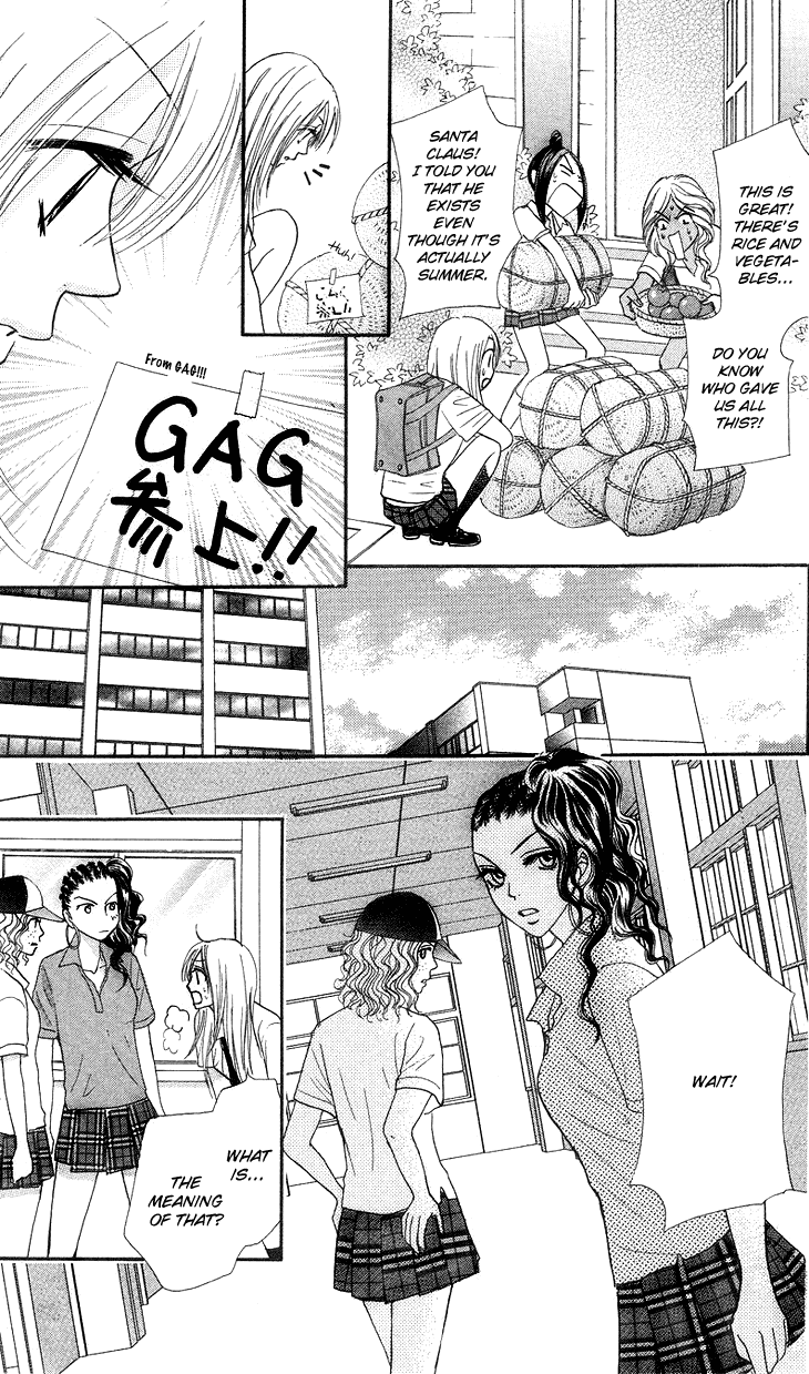 Galism Chapter 9 page 32 - Chapter 9: Dangerous Summer (Part 1)