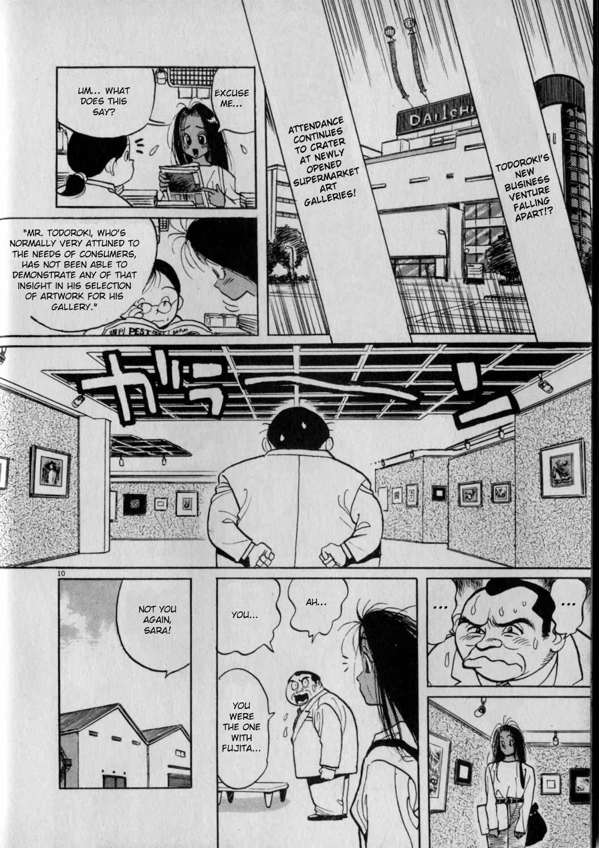 Gallery Fake Chapter 4 page 10 - Chapter 4: The City of Hokusai