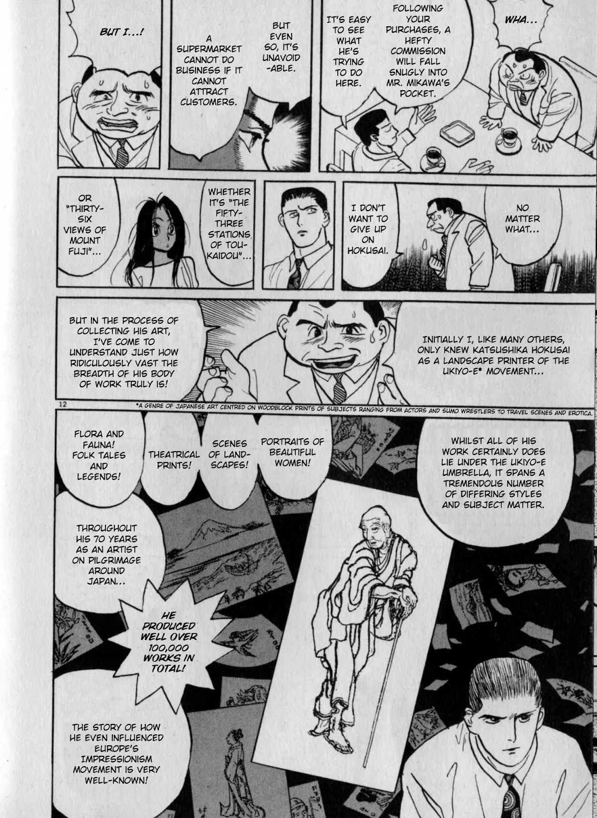 Gallery Fake Chapter 4 page 12 - Chapter 4: The City of Hokusai