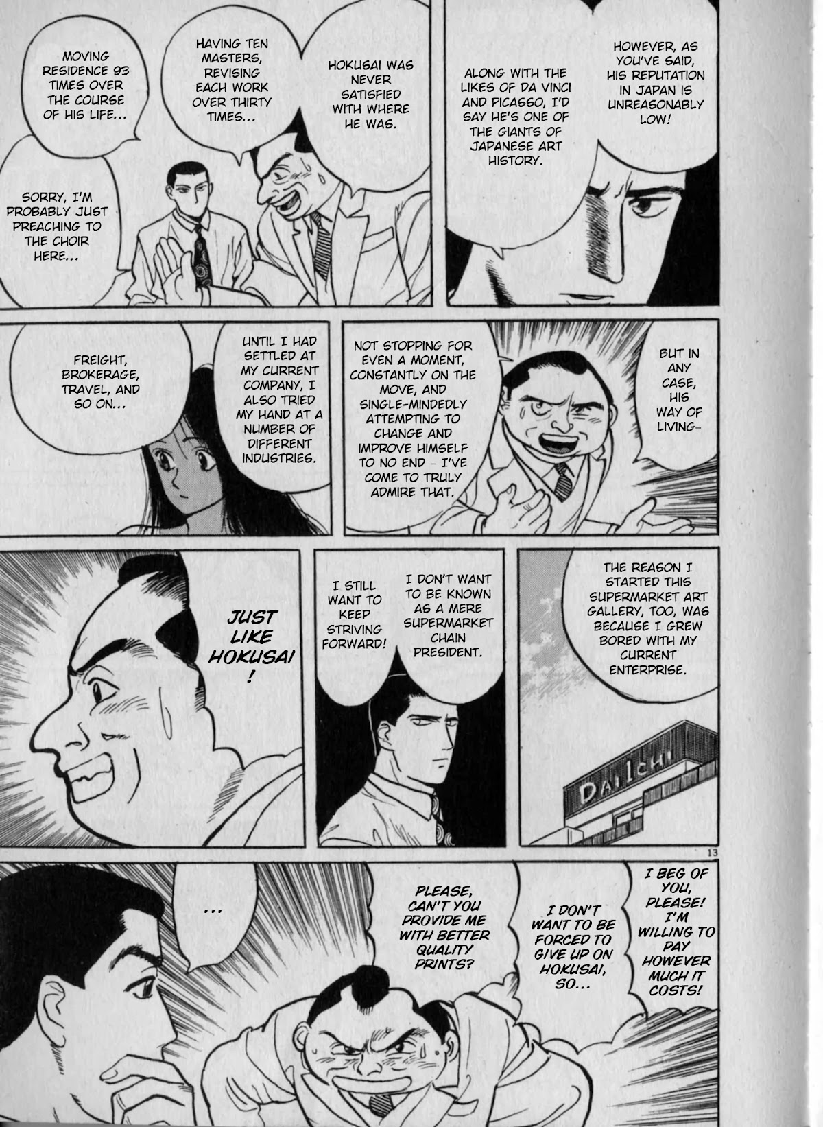 Gallery Fake Chapter 4 page 13 - Chapter 4: The City of Hokusai