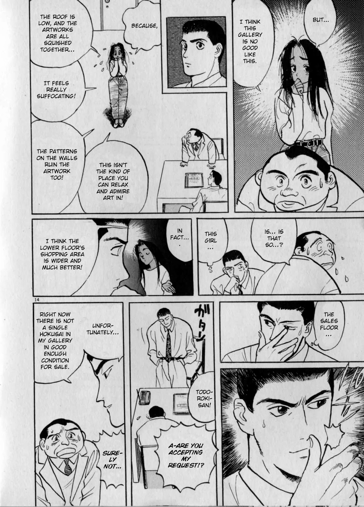 Gallery Fake Chapter 4 page 14 - Chapter 4: The City of Hokusai