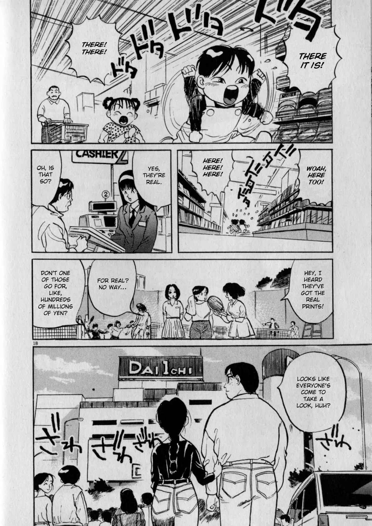 Gallery Fake Chapter 4 page 18 - Chapter 4: The City of Hokusai