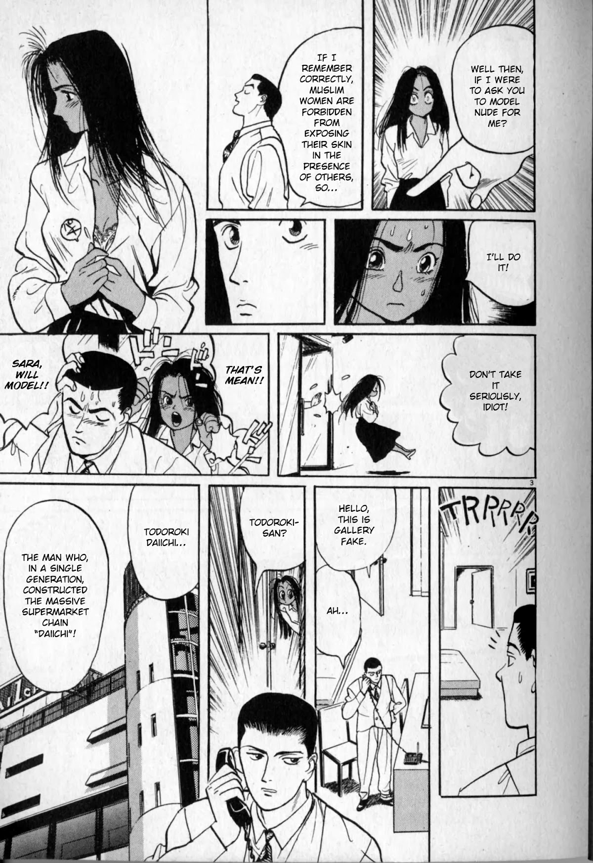 Gallery Fake Chapter 4 page 3 - Chapter 4: The City of Hokusai